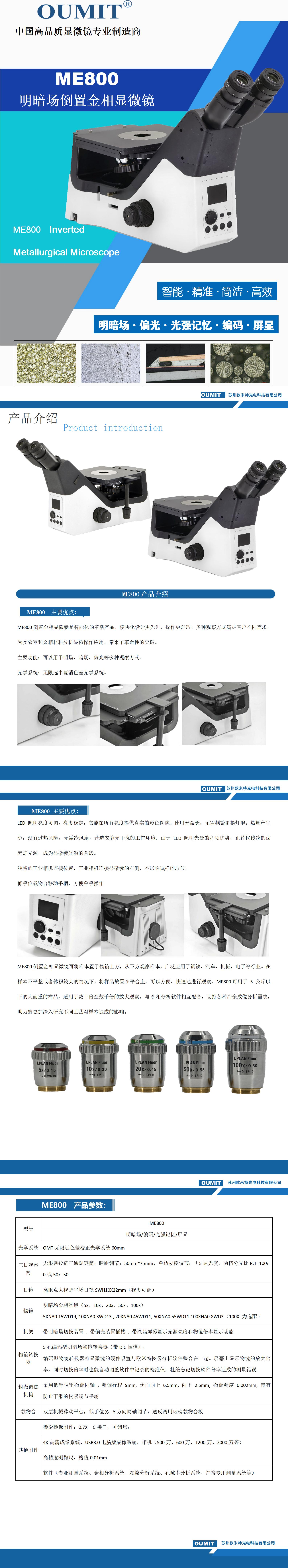 ME800倒置上海91免费操逼视频_01.jpg